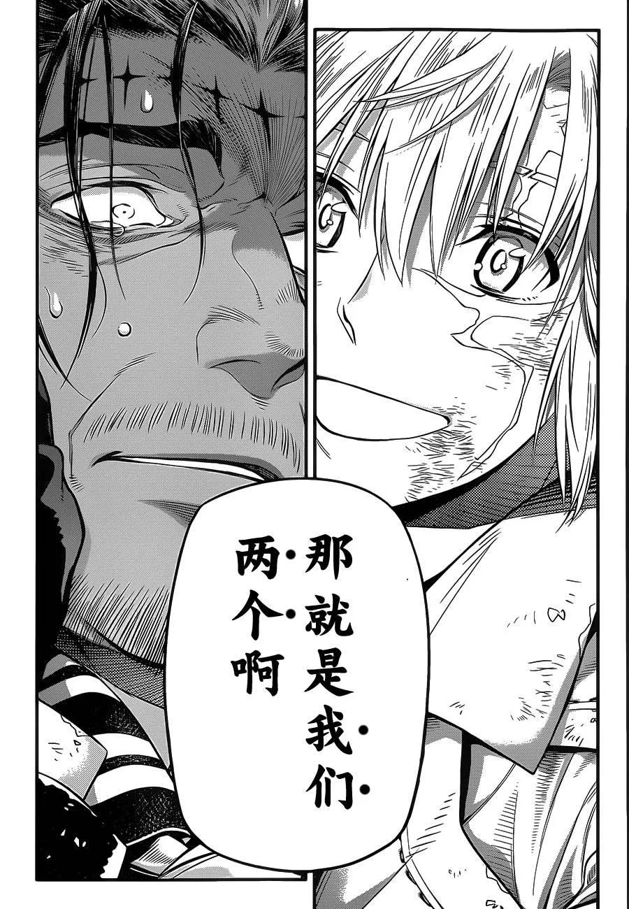 第219话 第56页