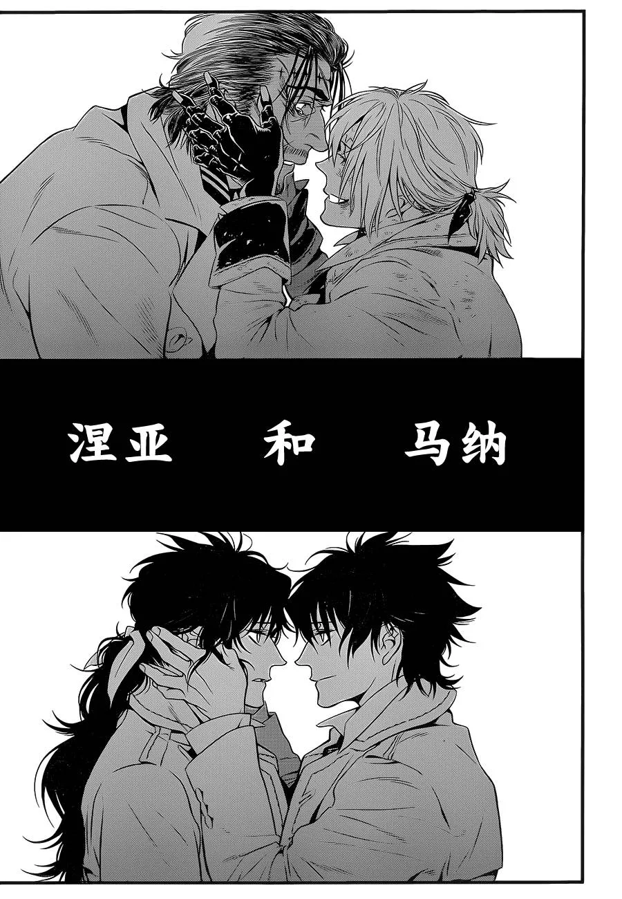 第219话 第57页