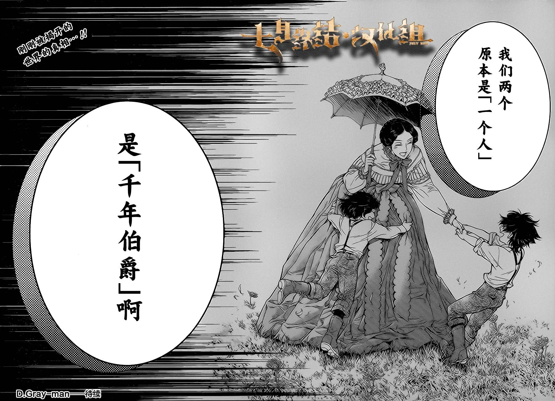 第219话 第58页