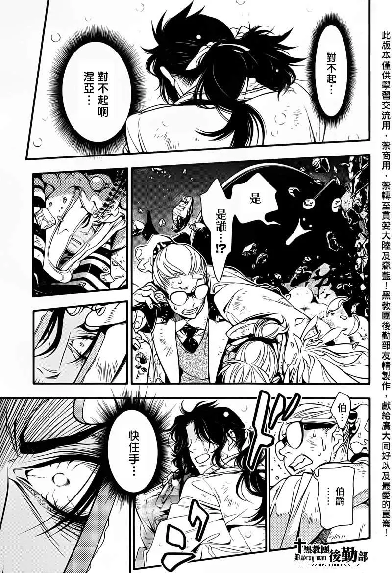 第218话 第13页