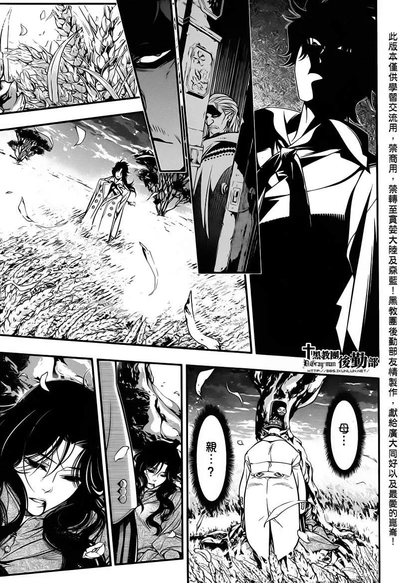 第218话 第17页