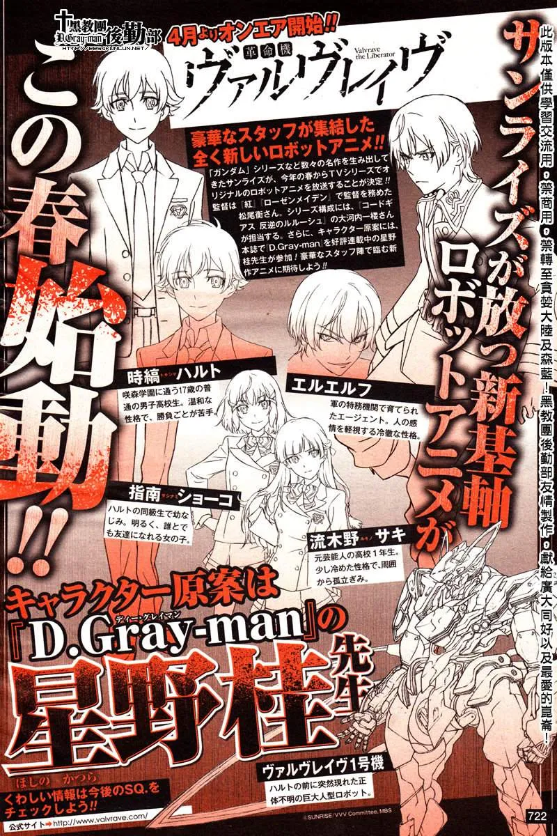 第218话 第21页