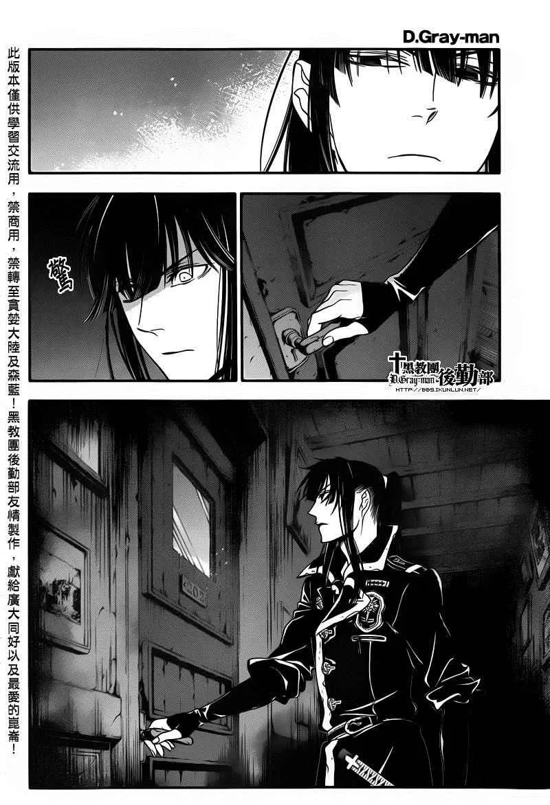 第214话 第27页