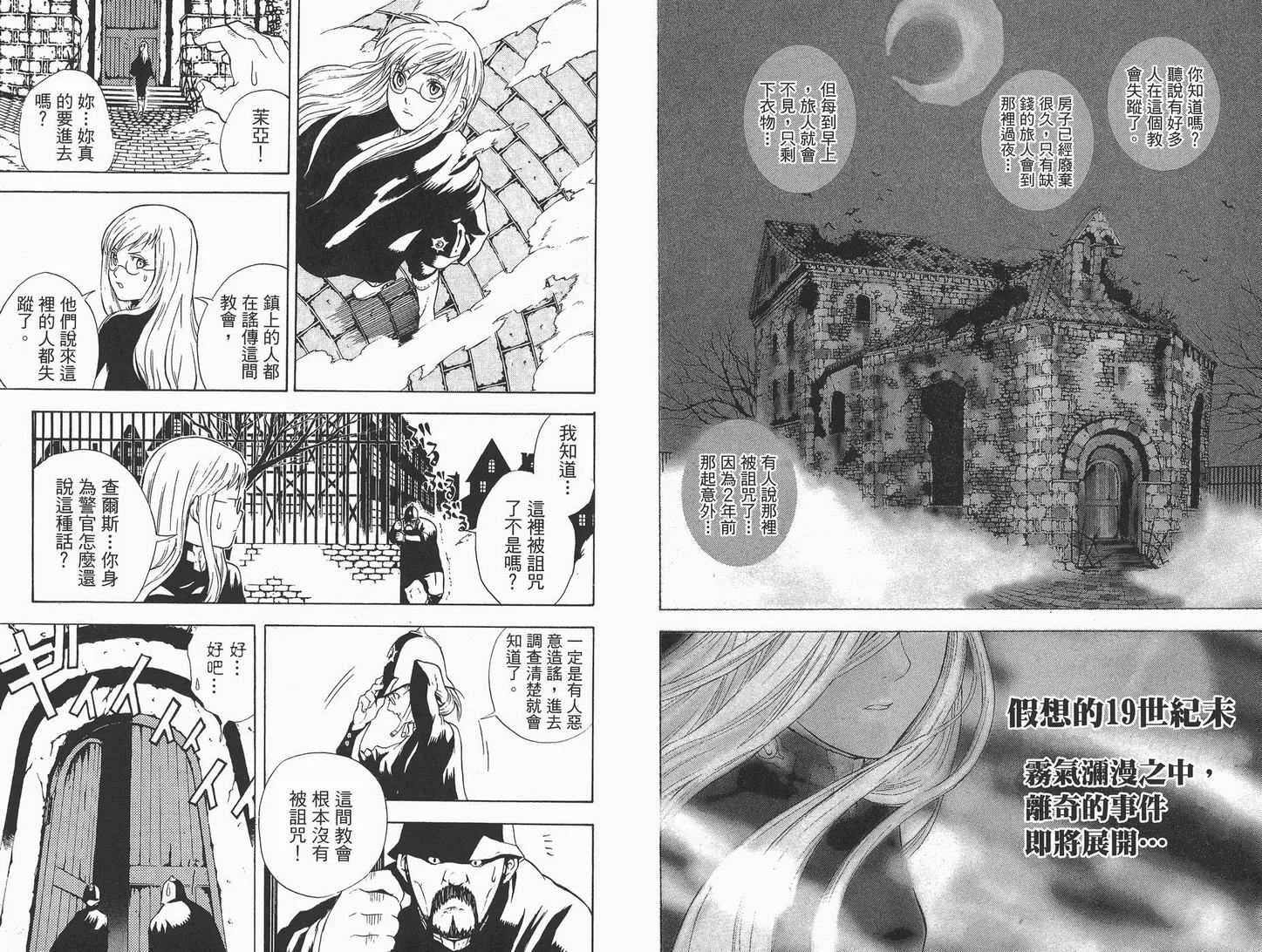 第1卷 第5页