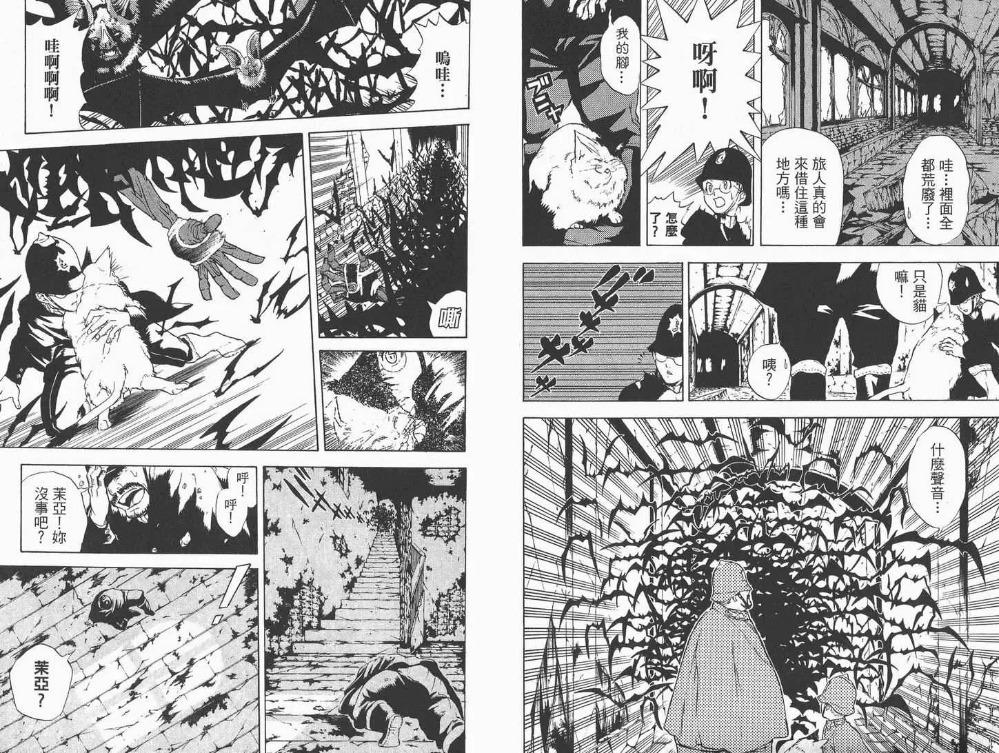 第1卷 第6页