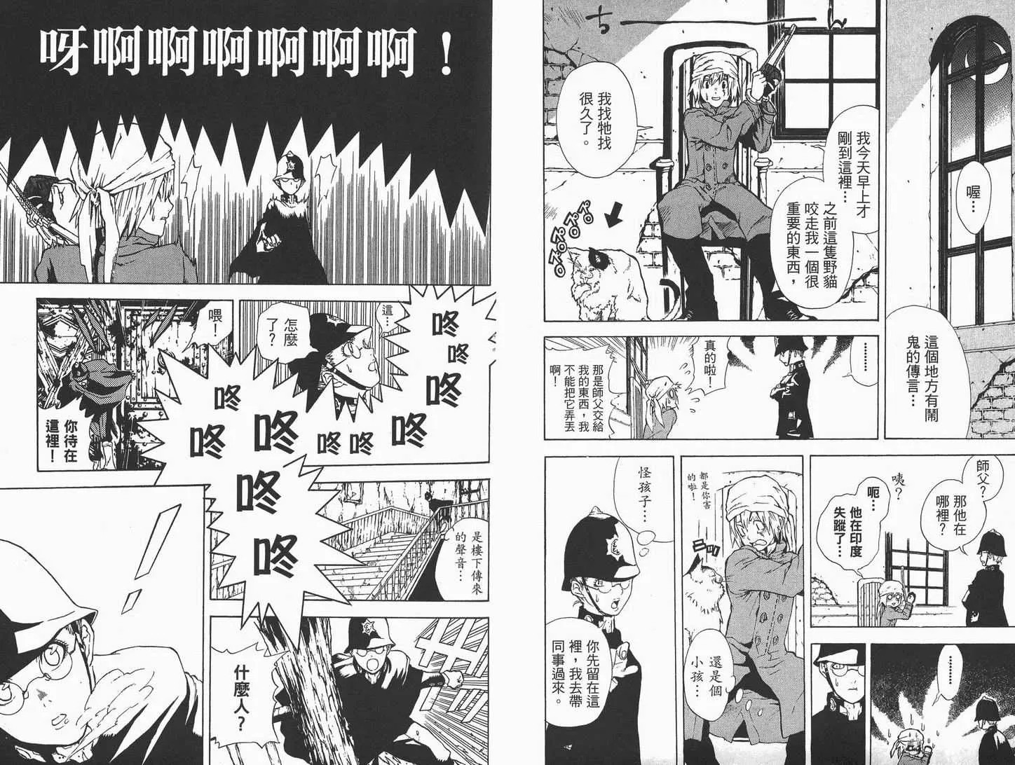 第1卷 第8页