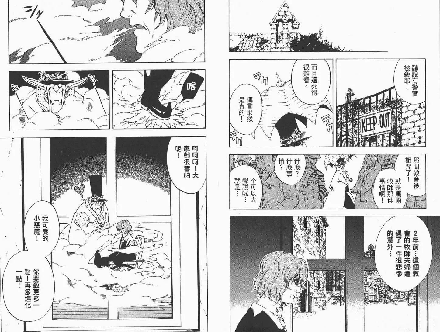 第1卷 第14页
