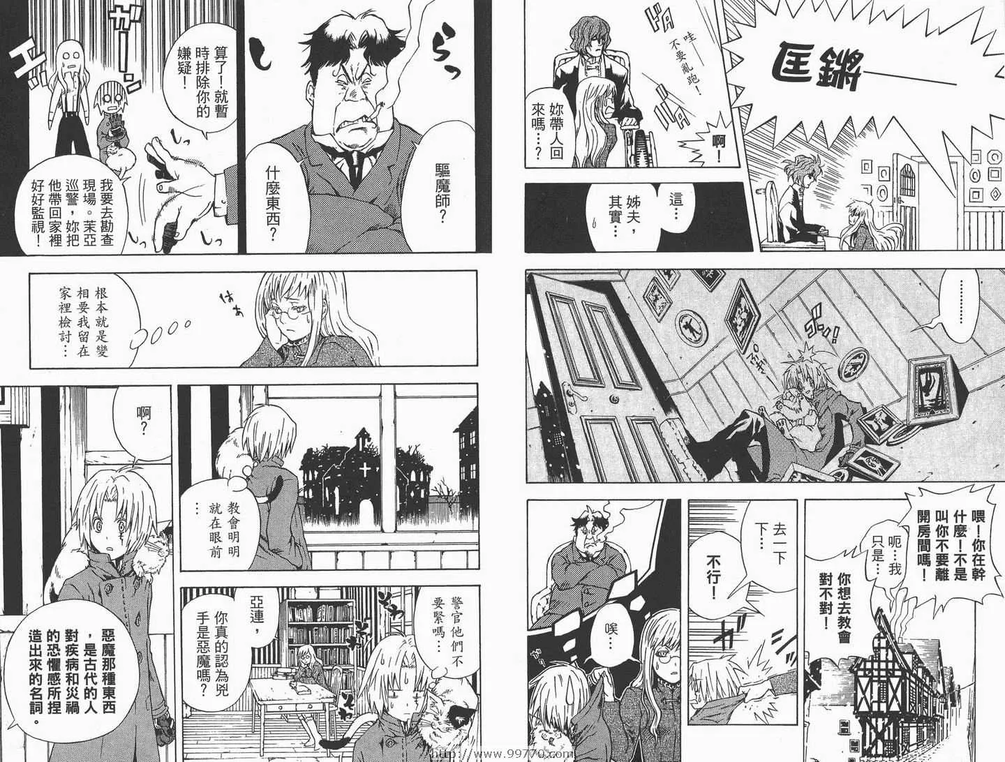第1卷 第16页
