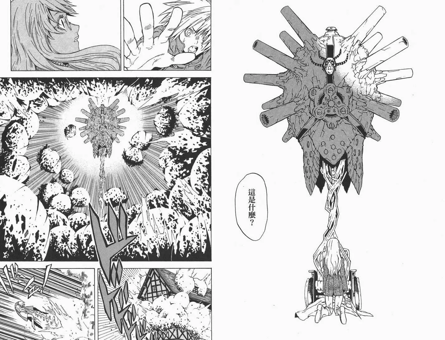 第1卷 第19页