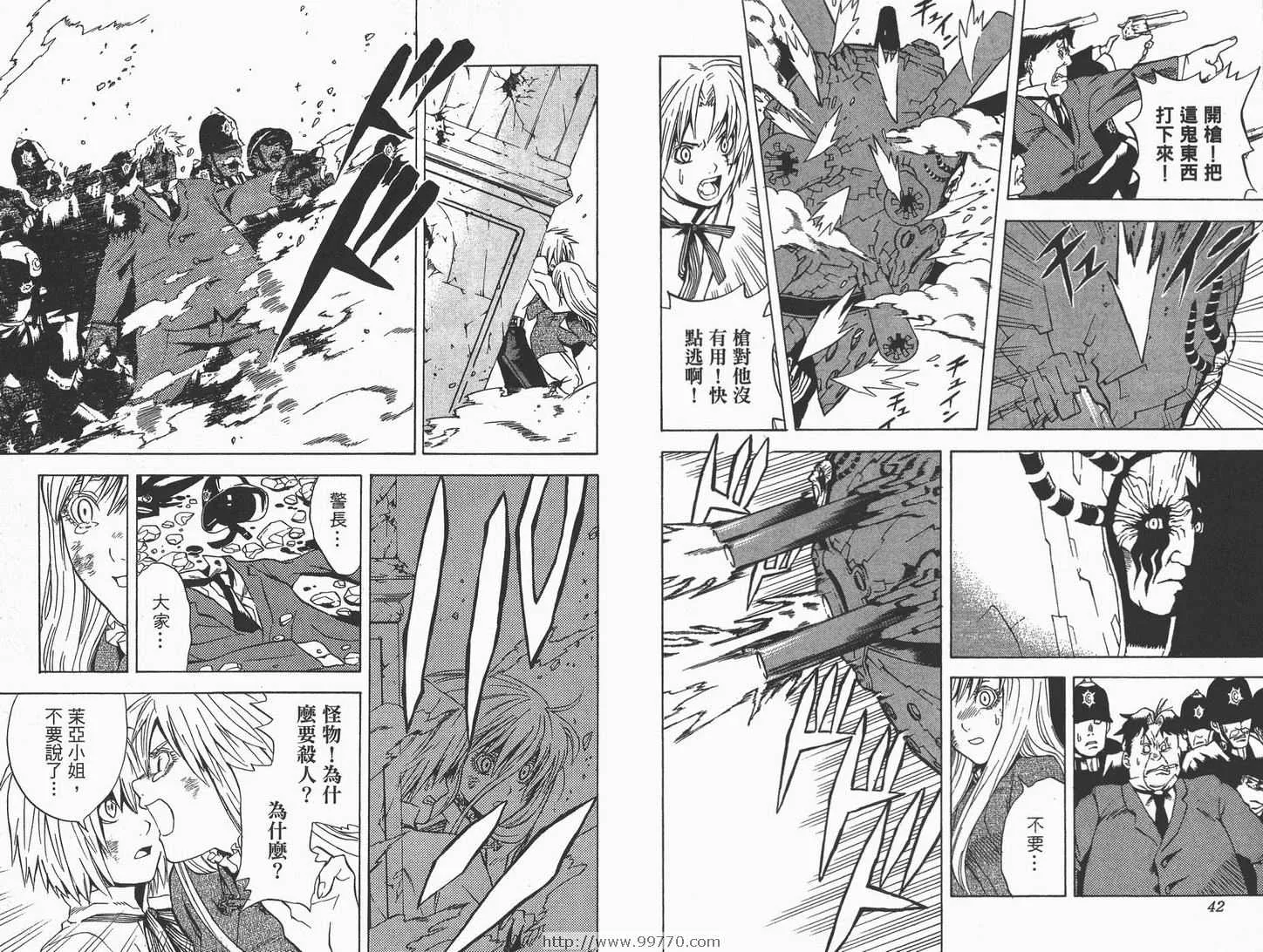 第1卷 第22页