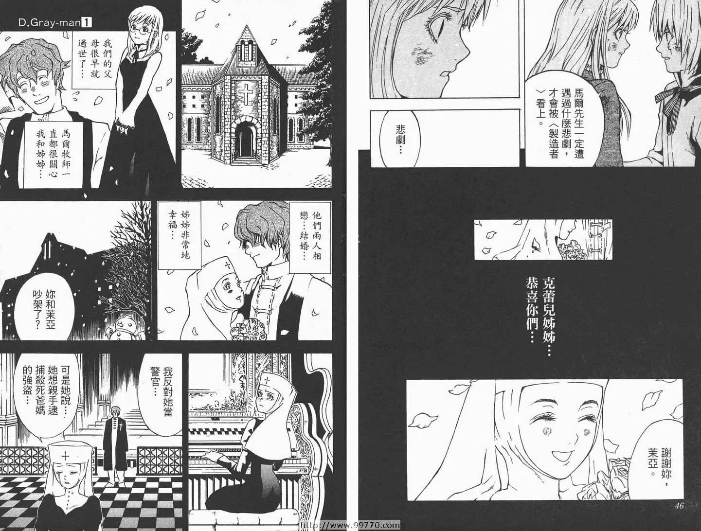 第1卷 第24页