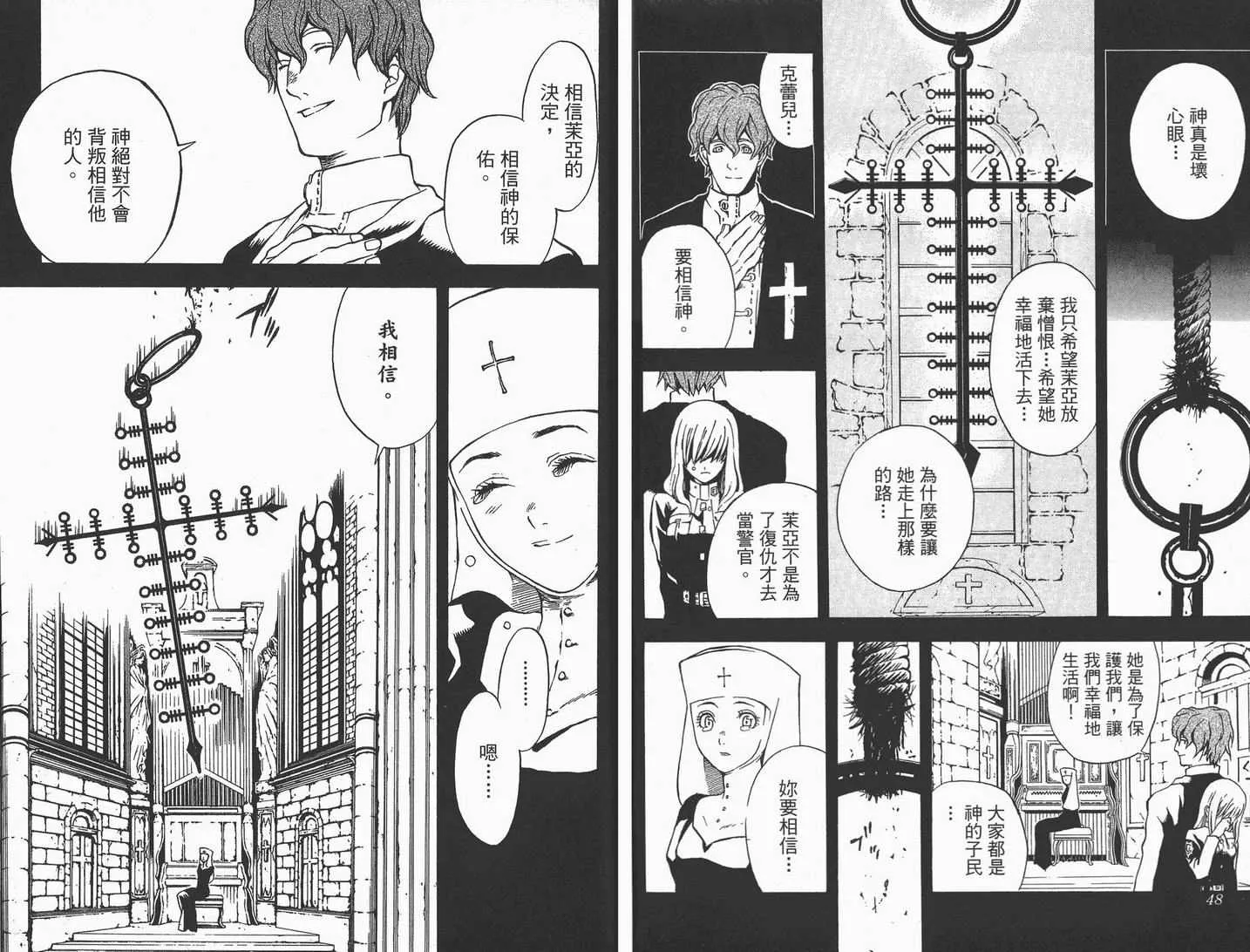 第1卷 第25页