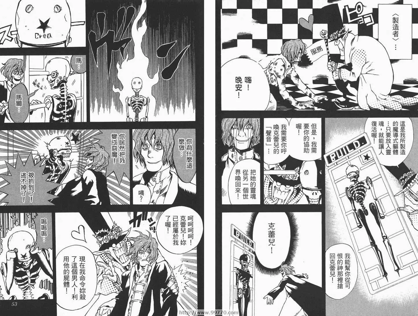 第1卷 第27页
