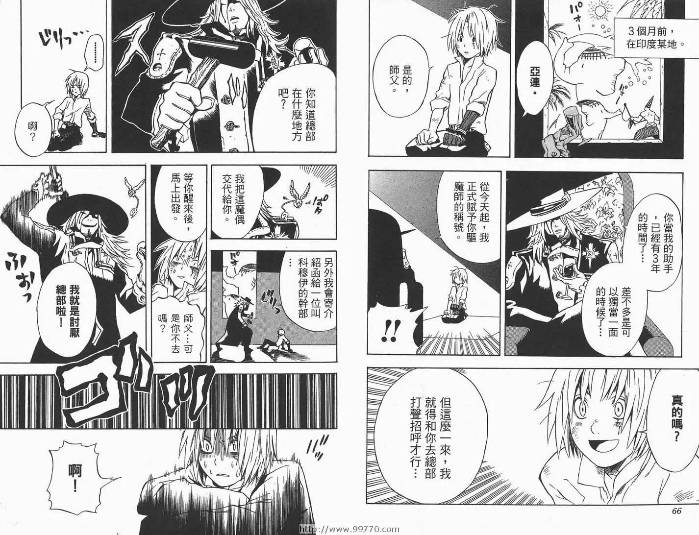 第1卷 第34页