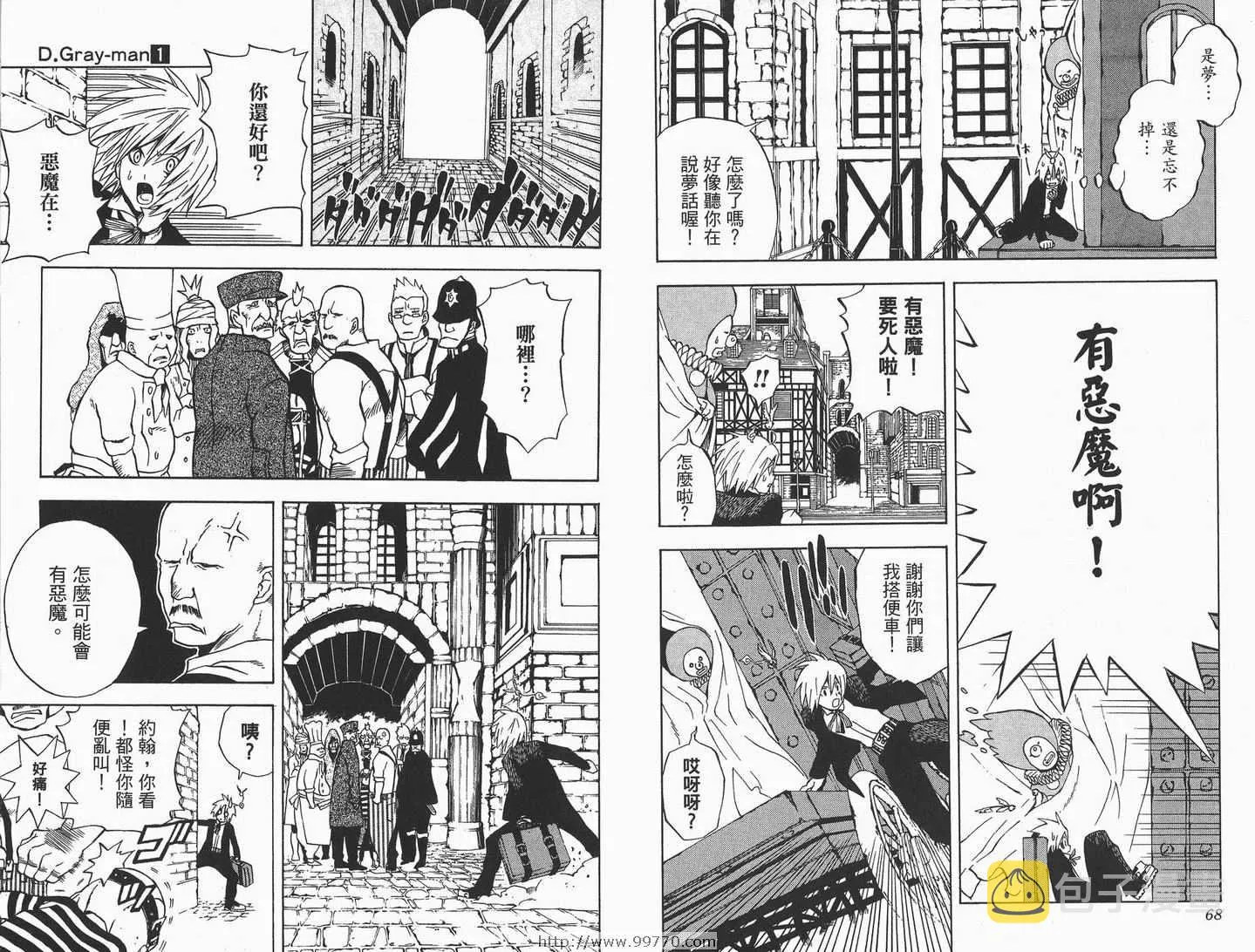 第1卷 第35页