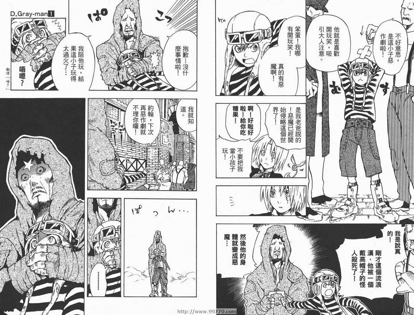第1卷 第36页