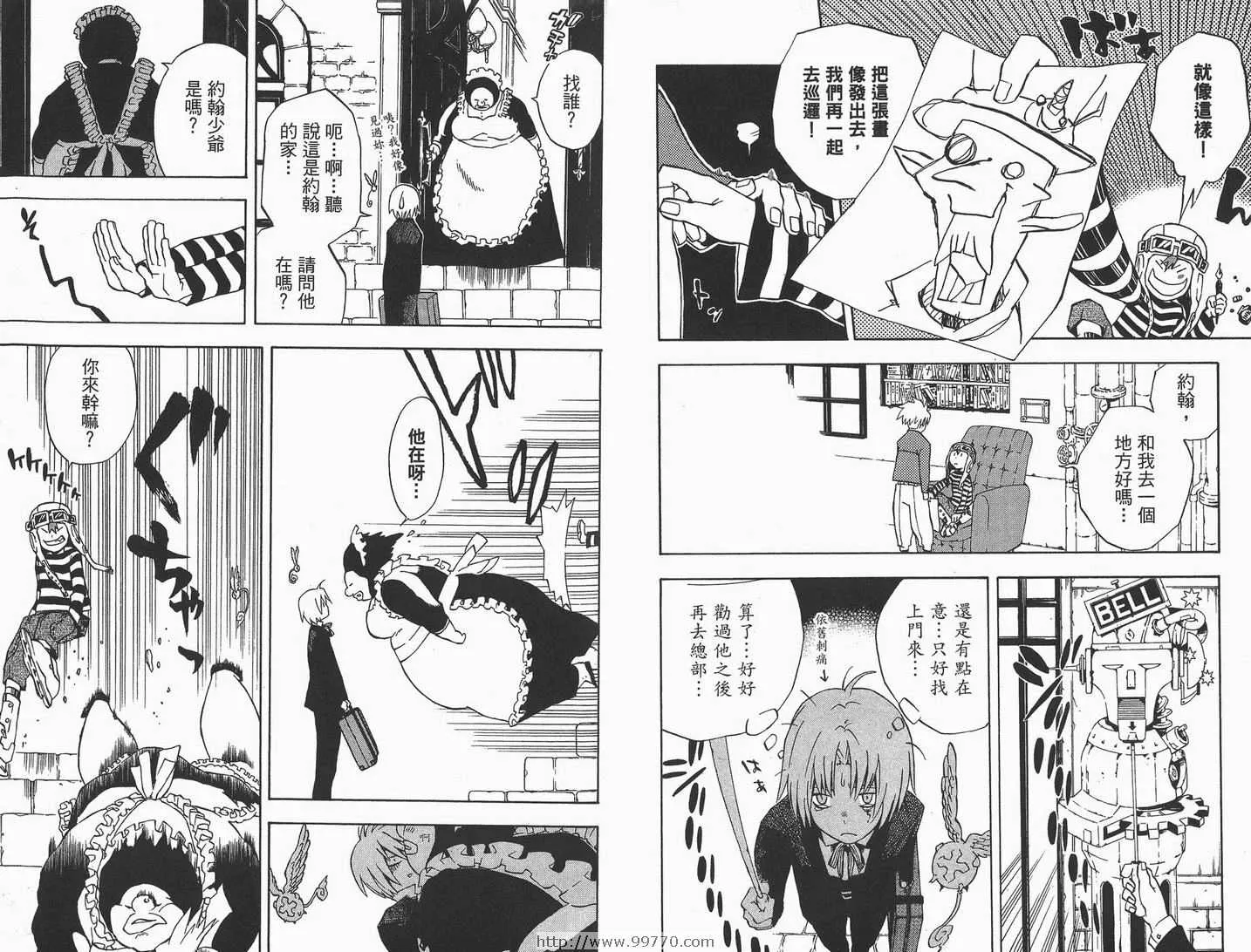 第1卷 第41页