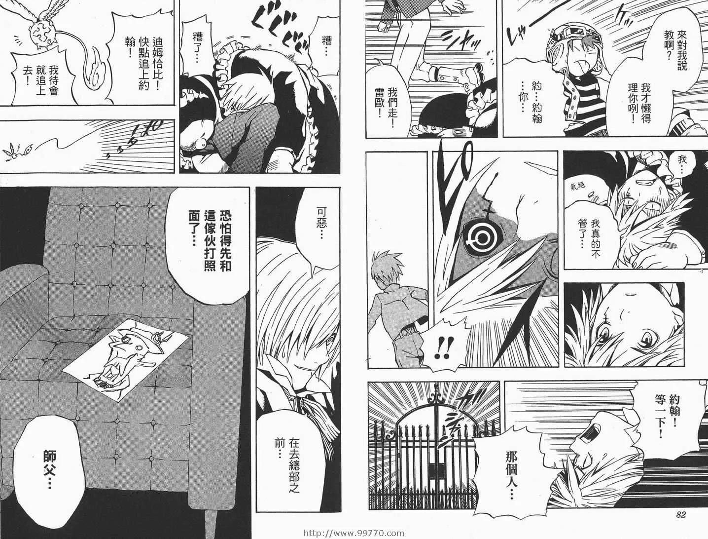 第1卷 第42页