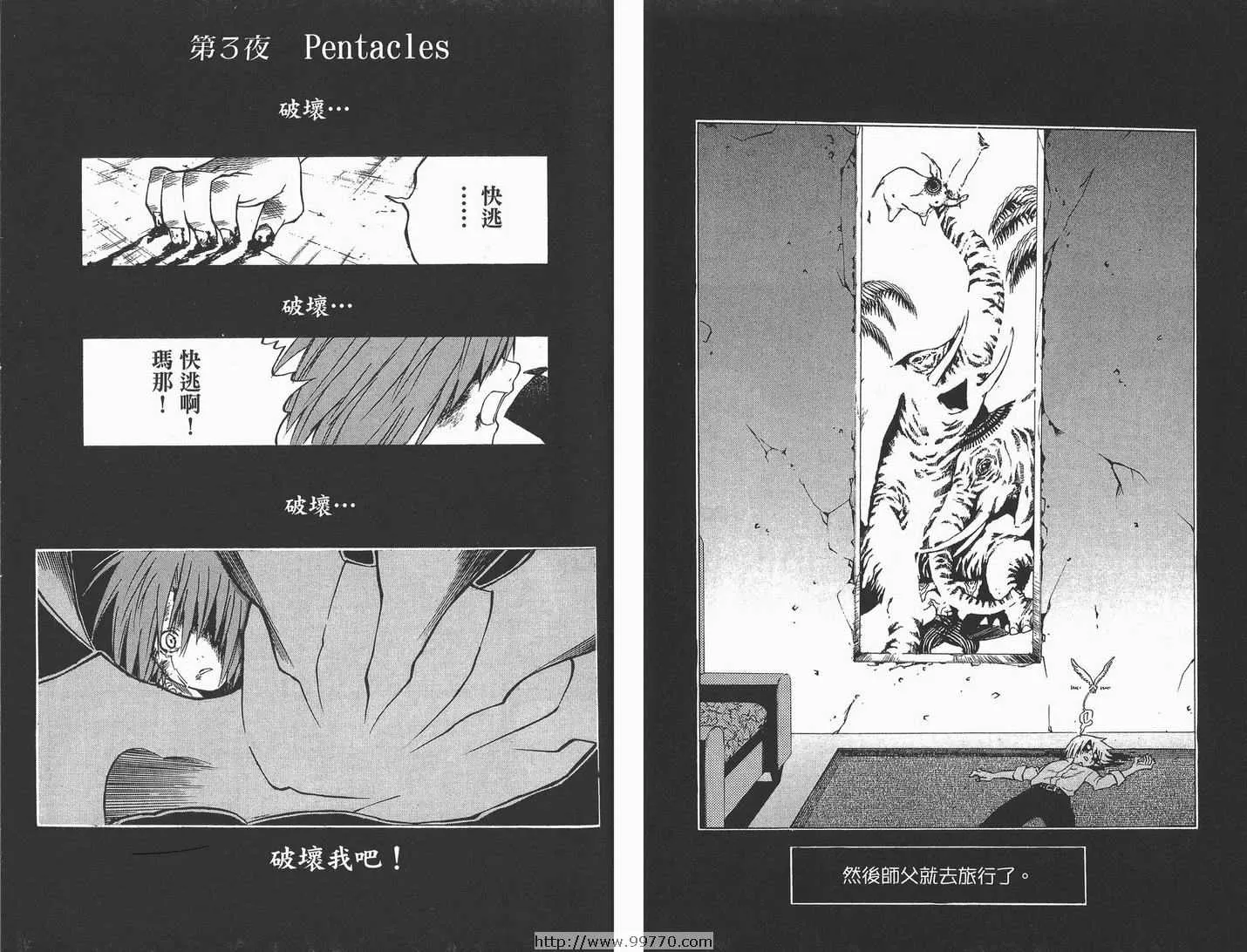第1卷 第45页