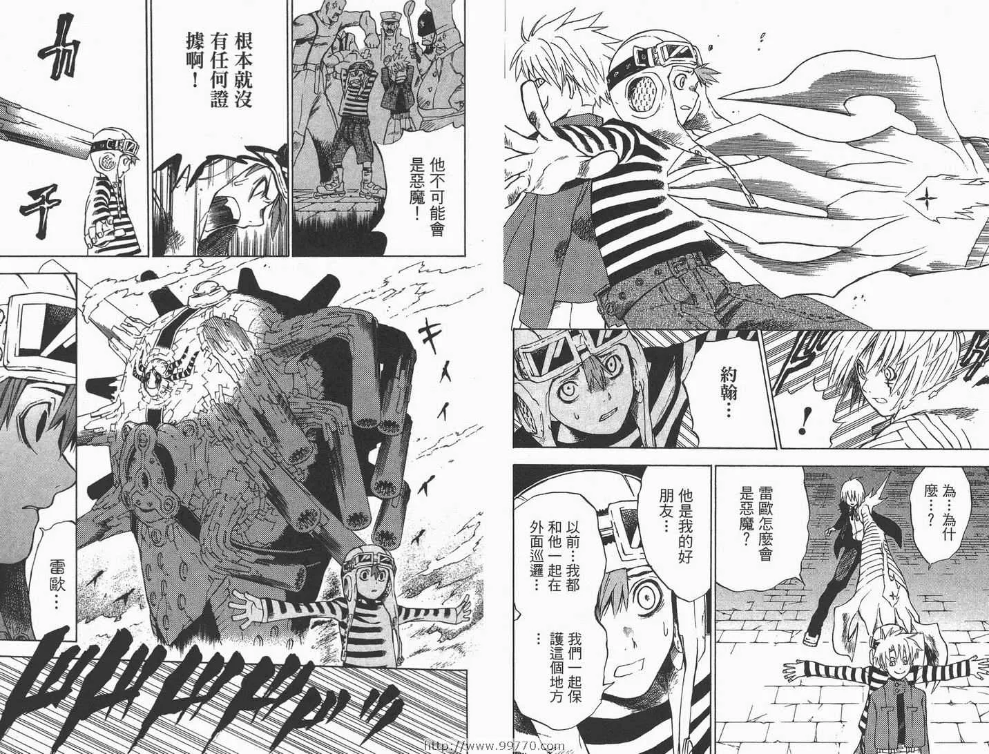 第1卷 第48页