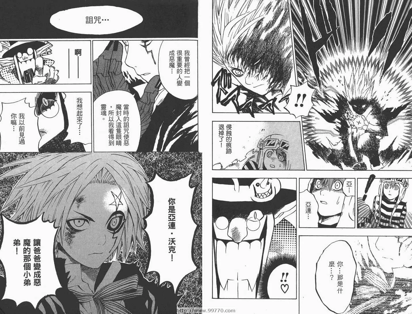 第1卷 第51页
