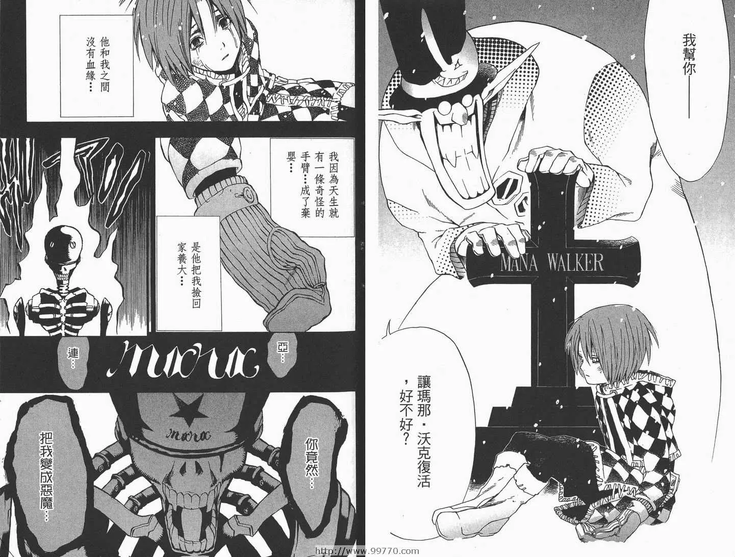 第1卷 第52页