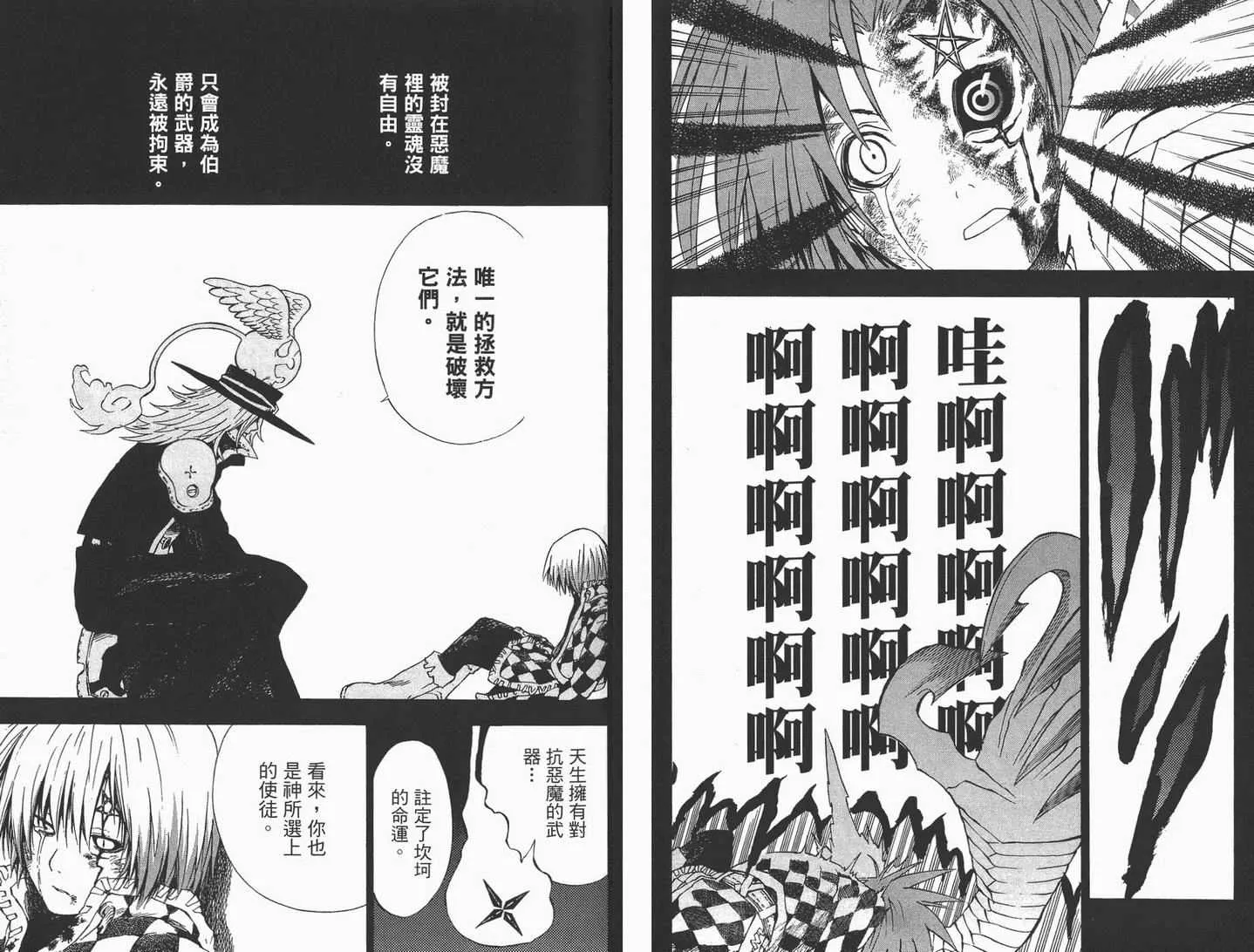 第1卷 第55页