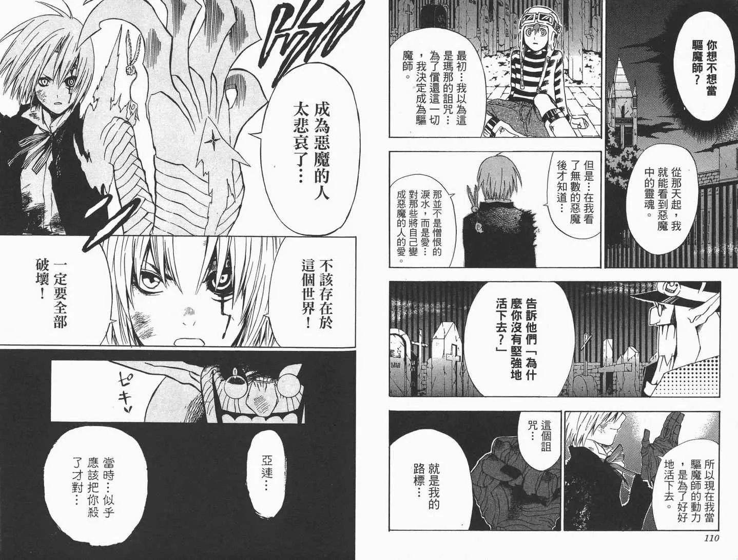 第1卷 第56页