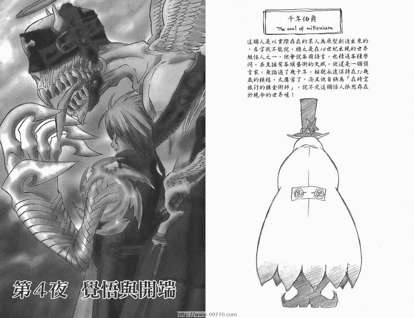 第1卷 第57页