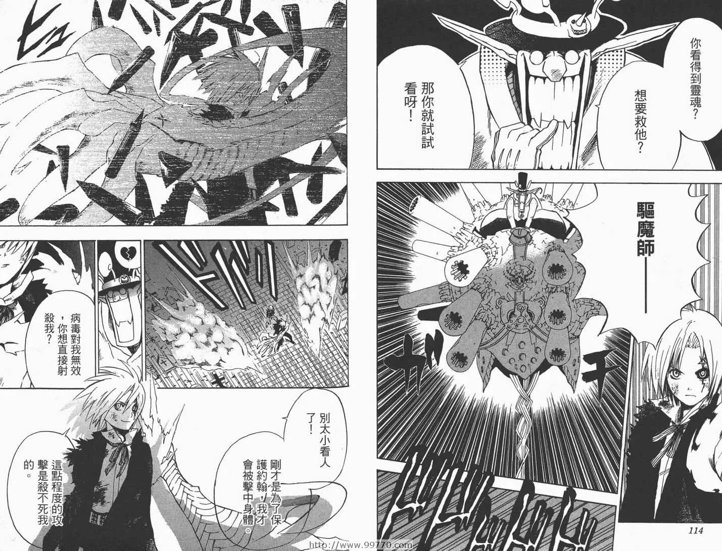 第1卷 第58页