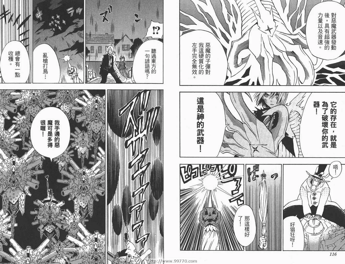 第1卷 第59页