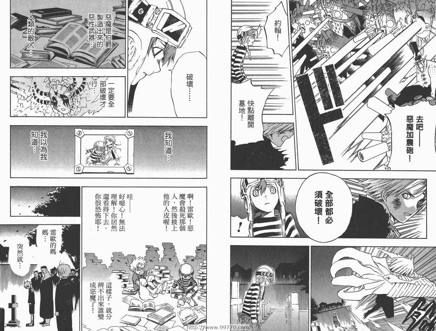 第1卷 第60页