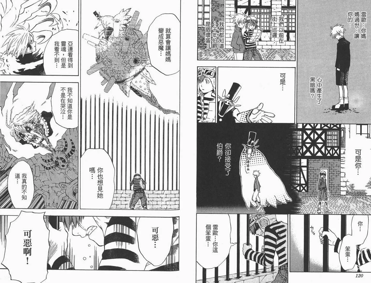 第1卷 第61页