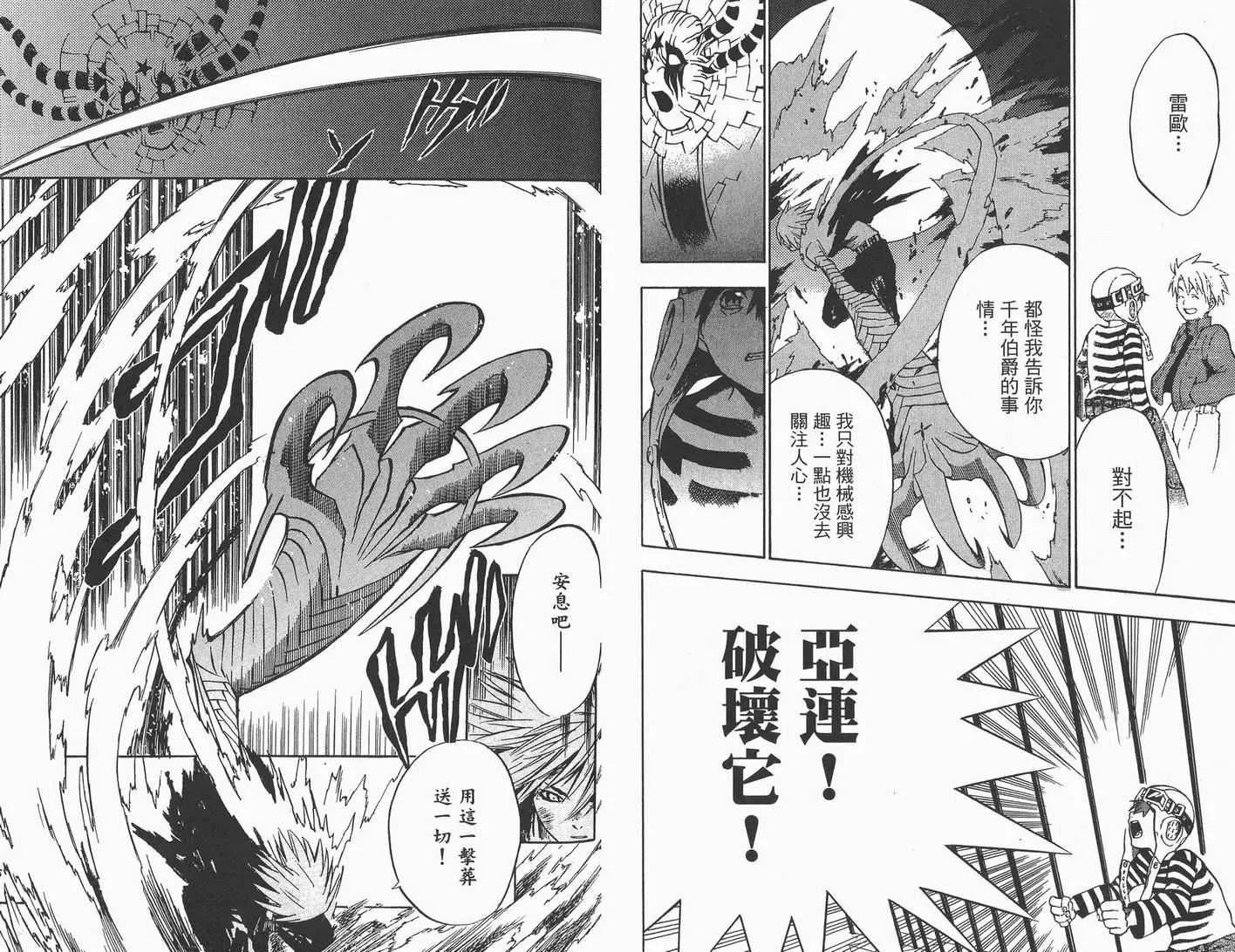第1卷 第62页