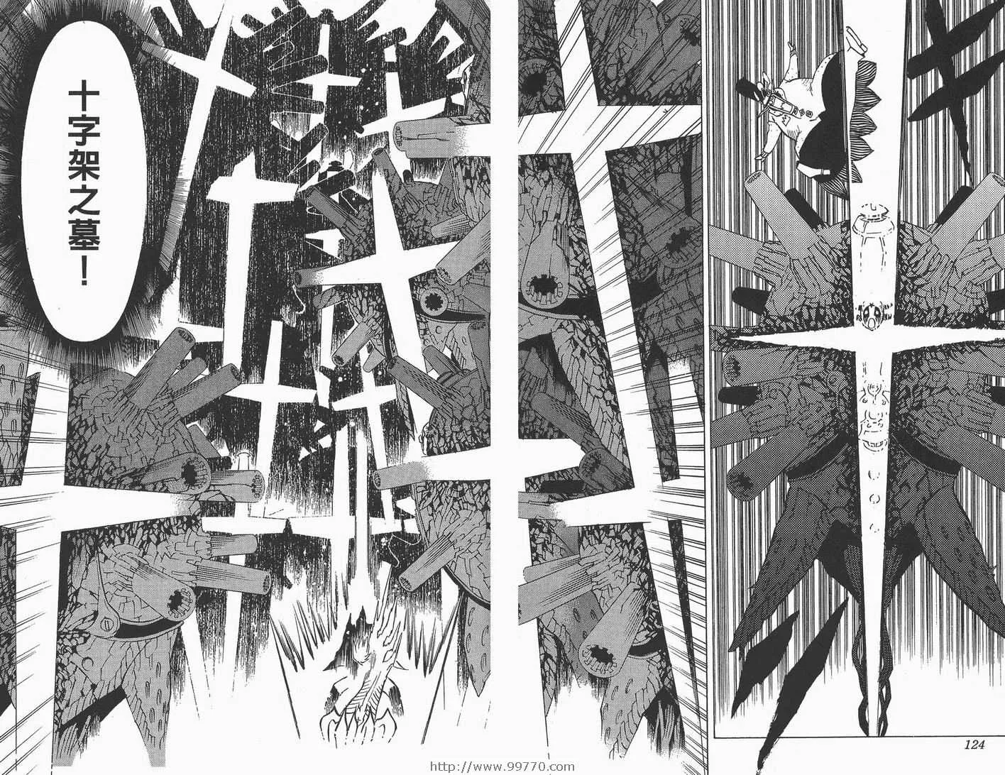 第1卷 第63页