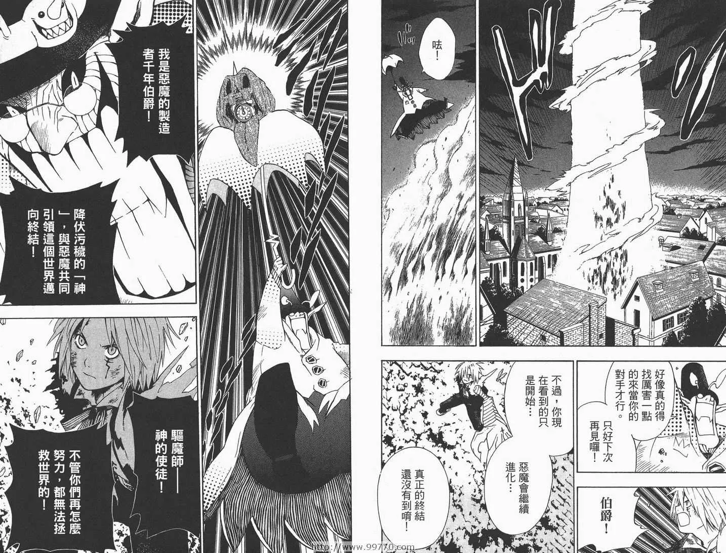 第1卷 第64页