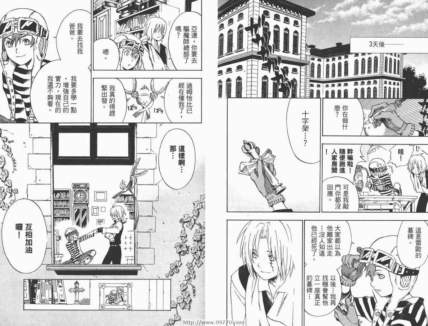 第1卷 第66页