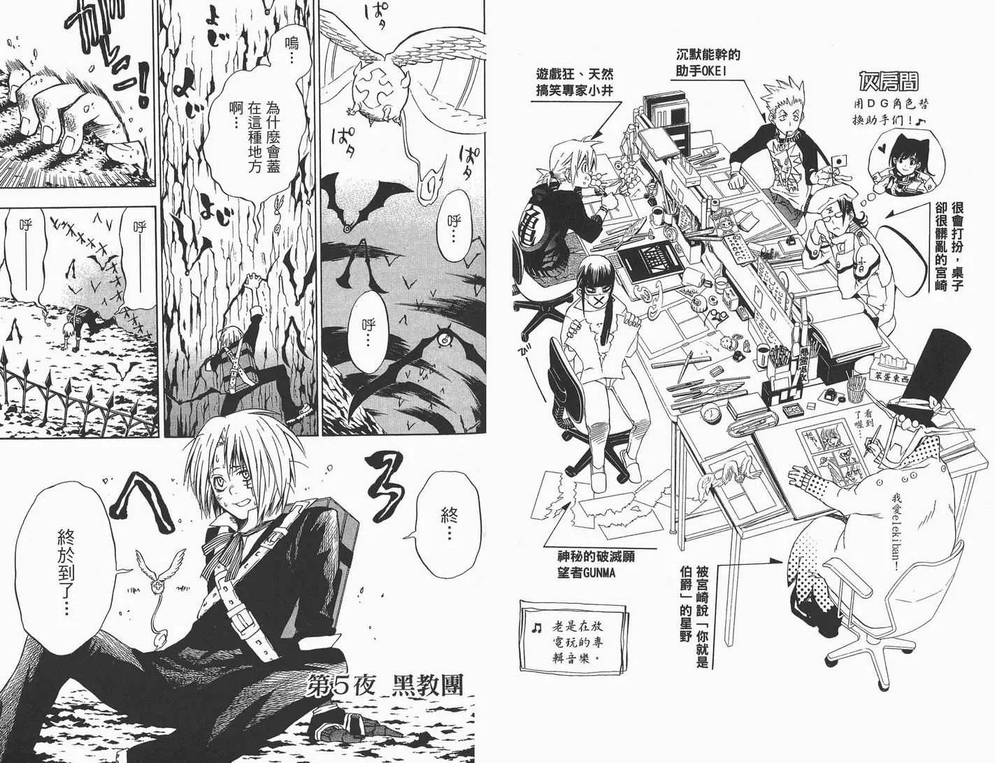 第1卷 第67页