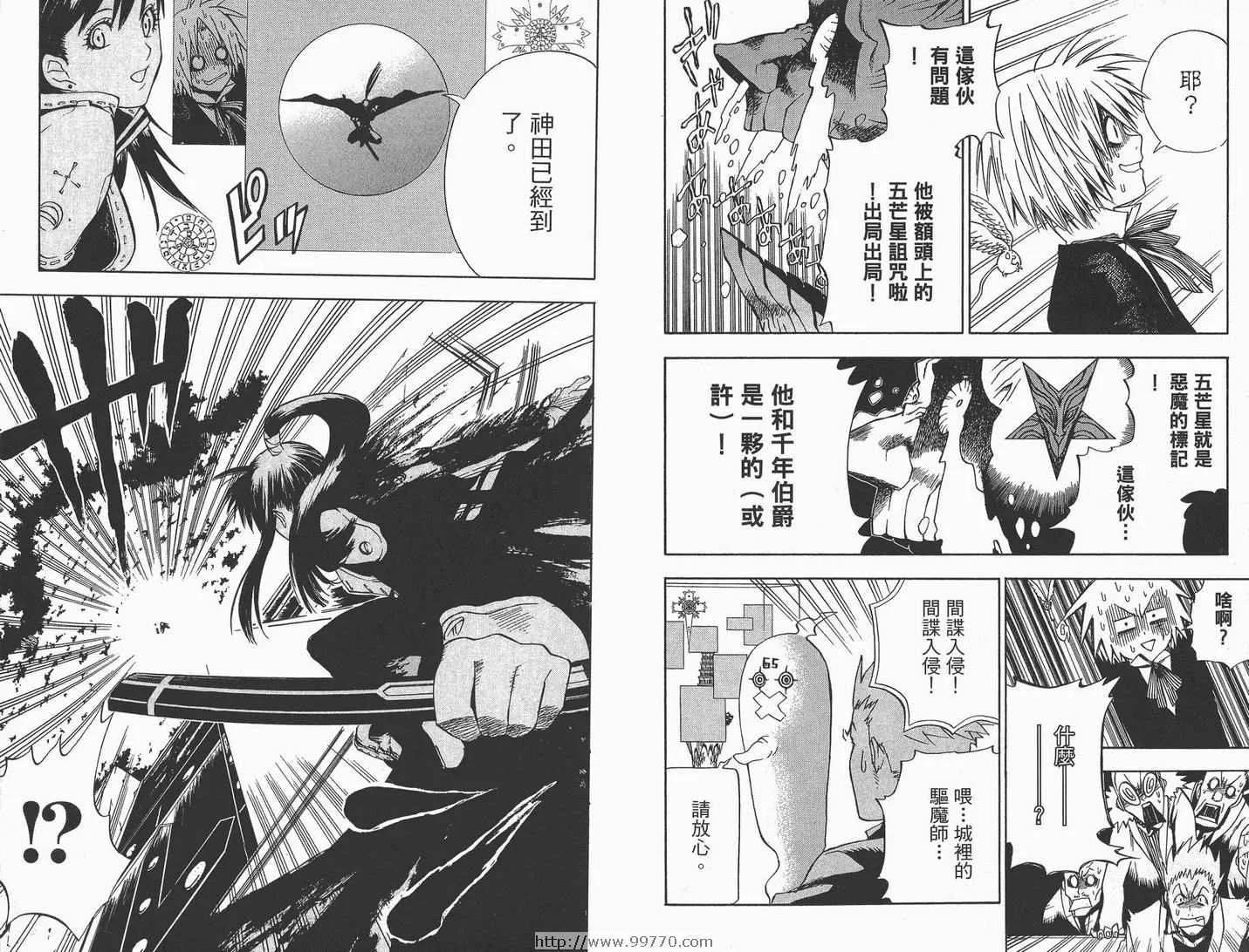 第1卷 第71页