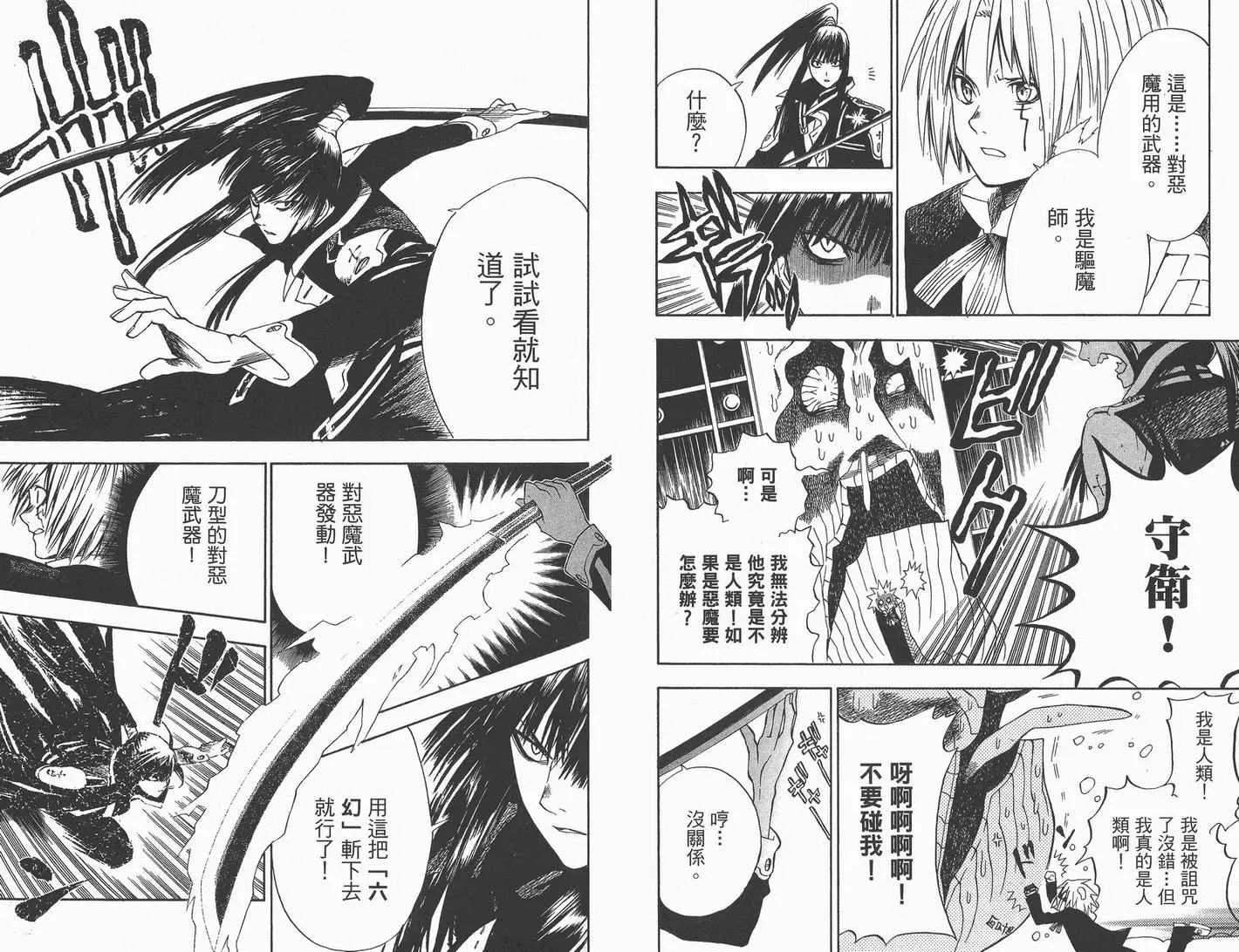 第1卷 第74页