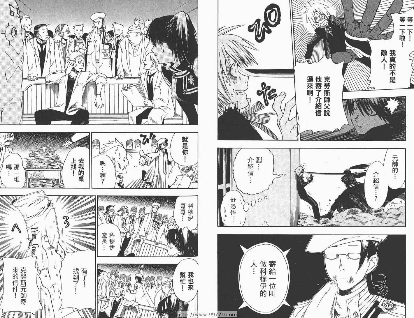 第1卷 第75页