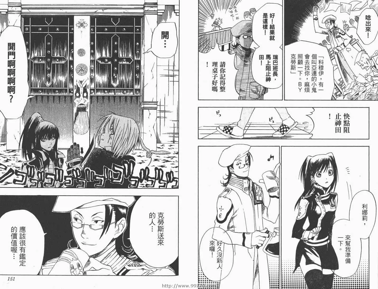第1卷 第76页