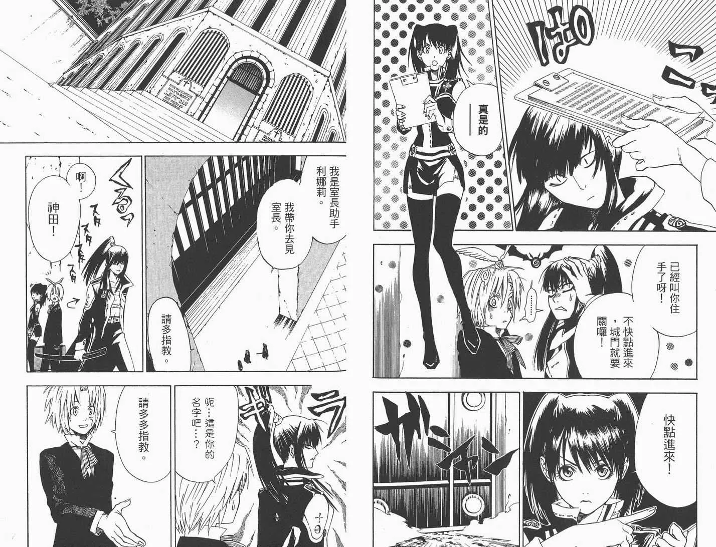 第1卷 第79页