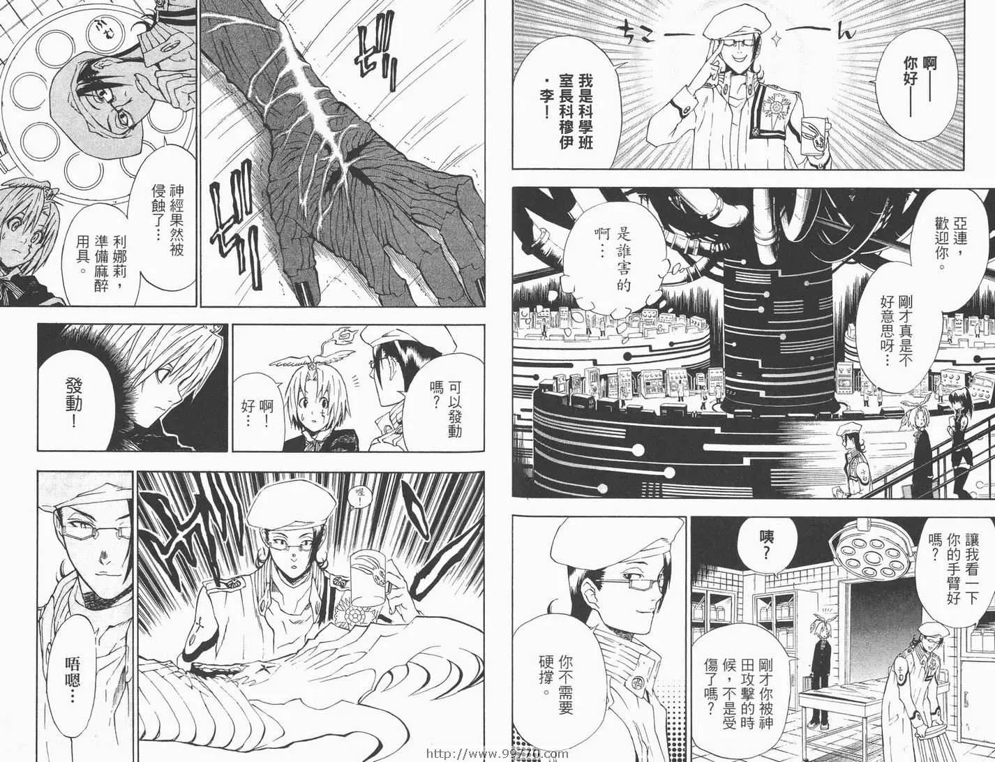 第1卷 第82页
