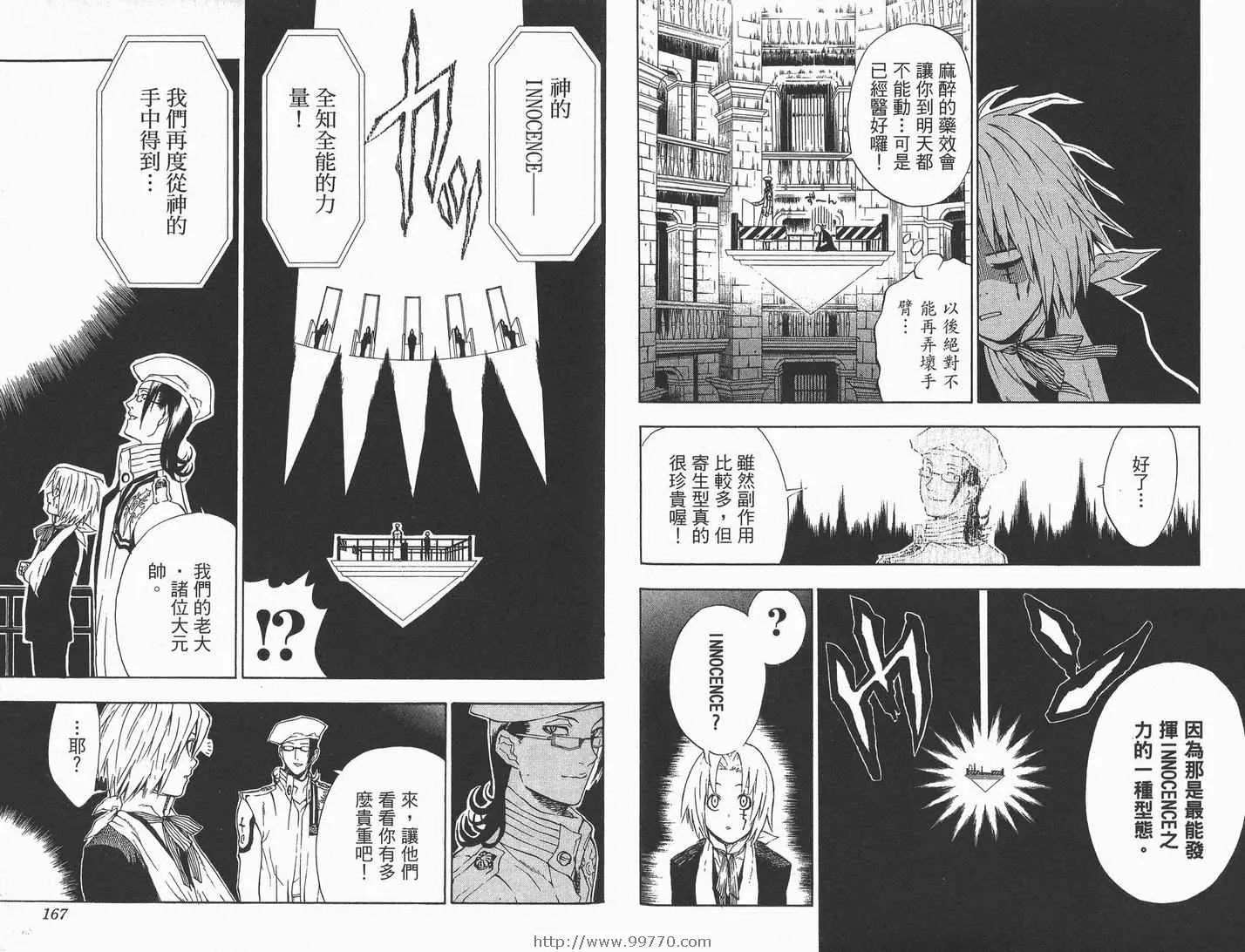 第1卷 第84页