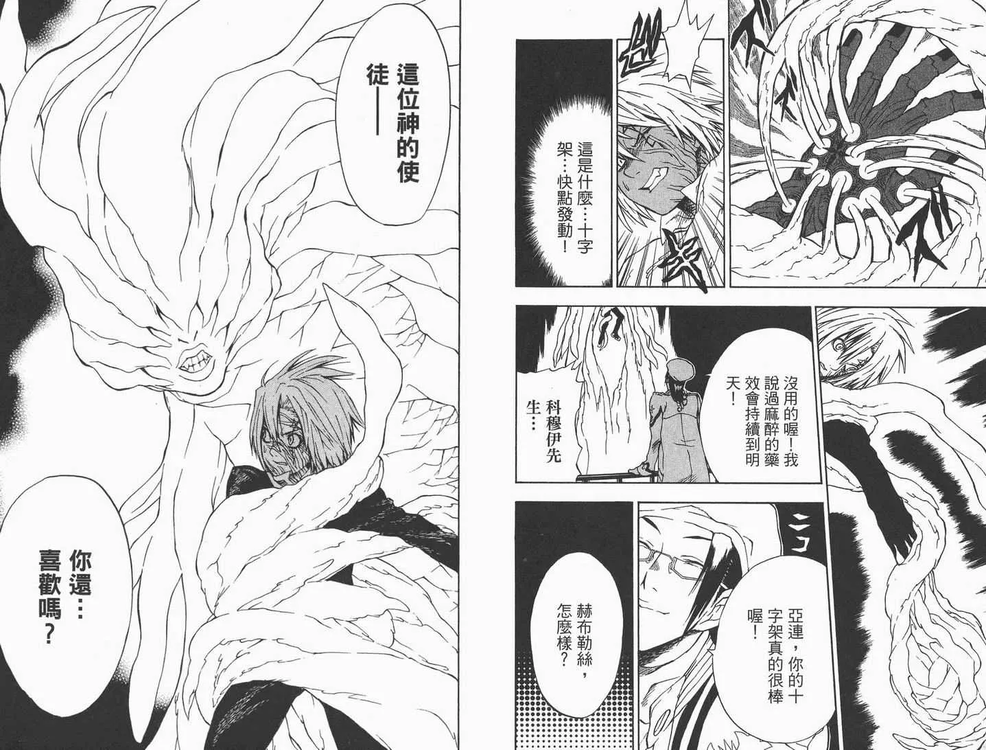 第1卷 第86页