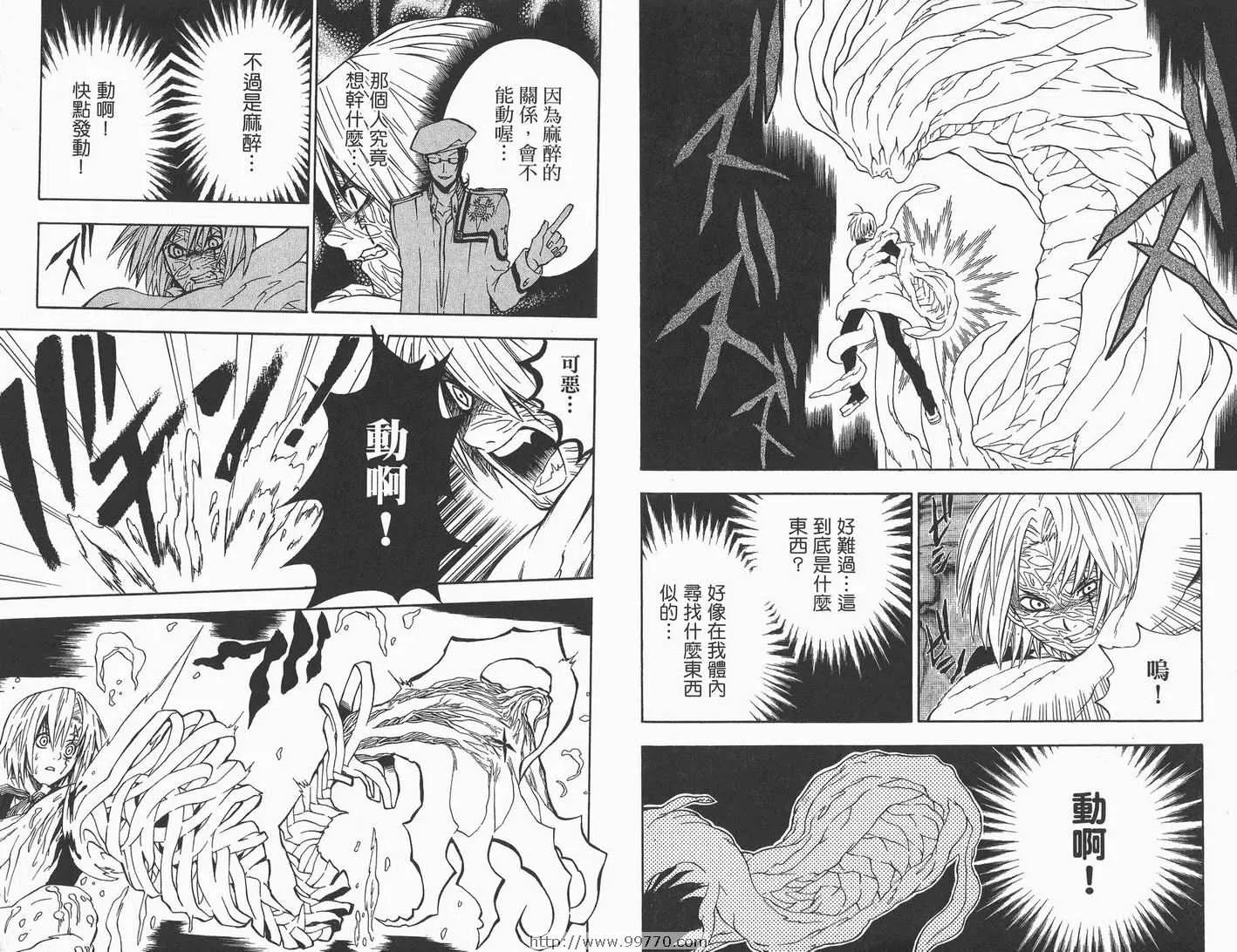 第1卷 第88页