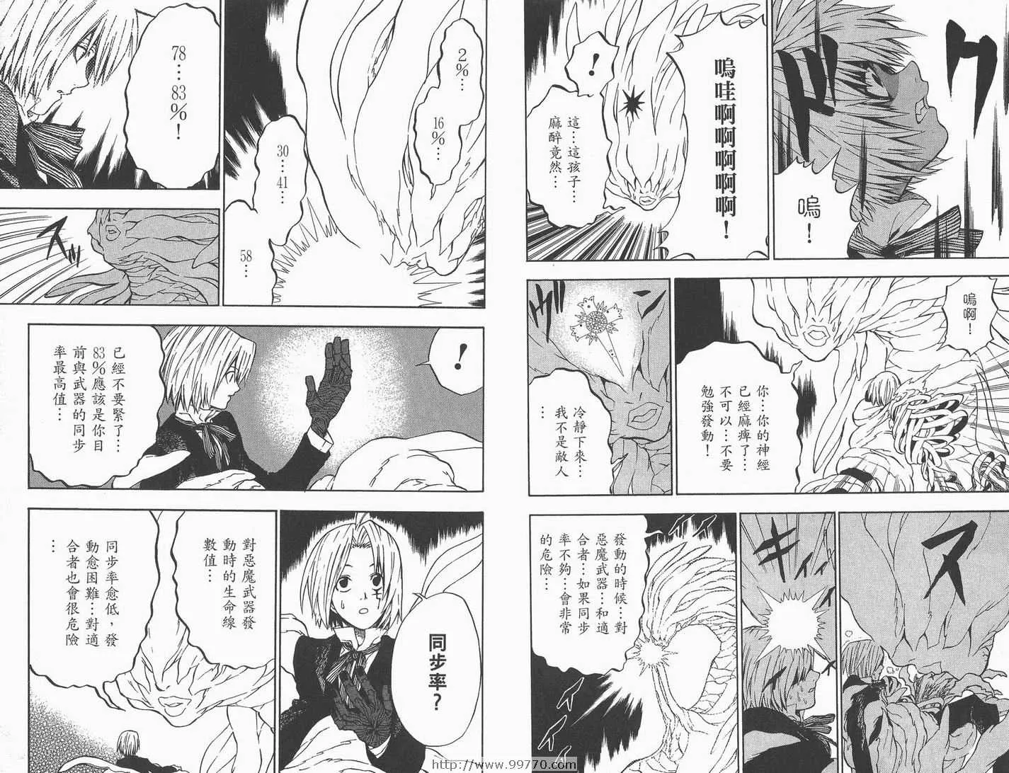 第1卷 第89页