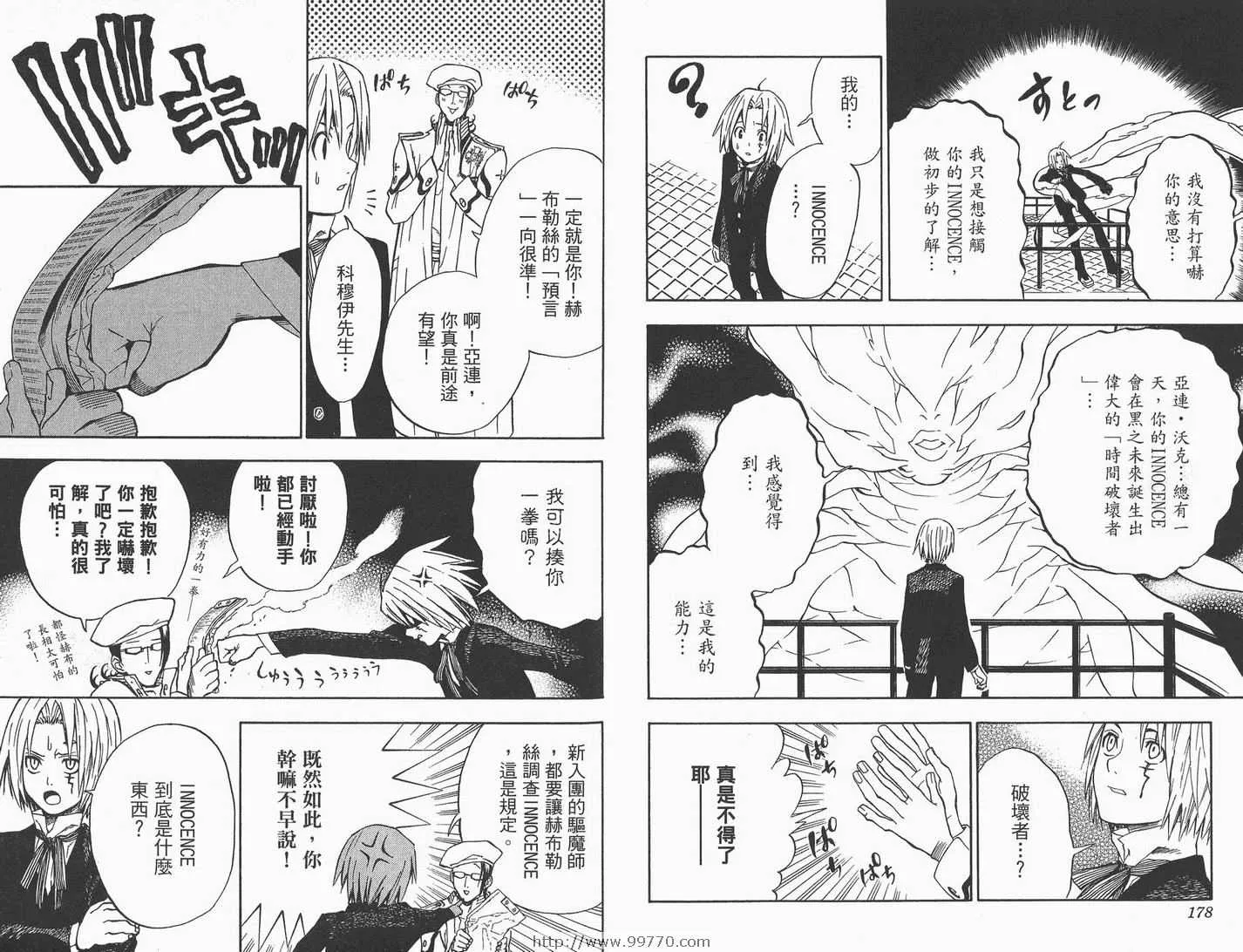 第1卷 第90页