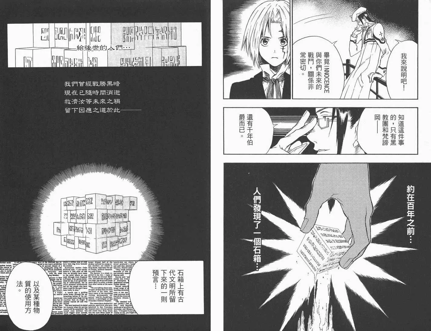 第1卷 第91页